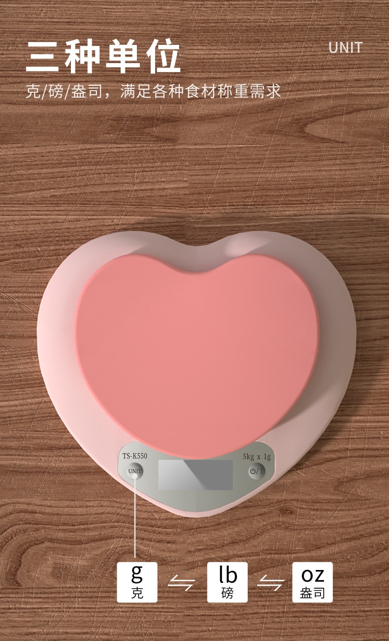 【中国直邮】鑫友  厨房秤电子秤微型家用厨房秤精准克称烘焙秤   0.1g/2kg 充电款