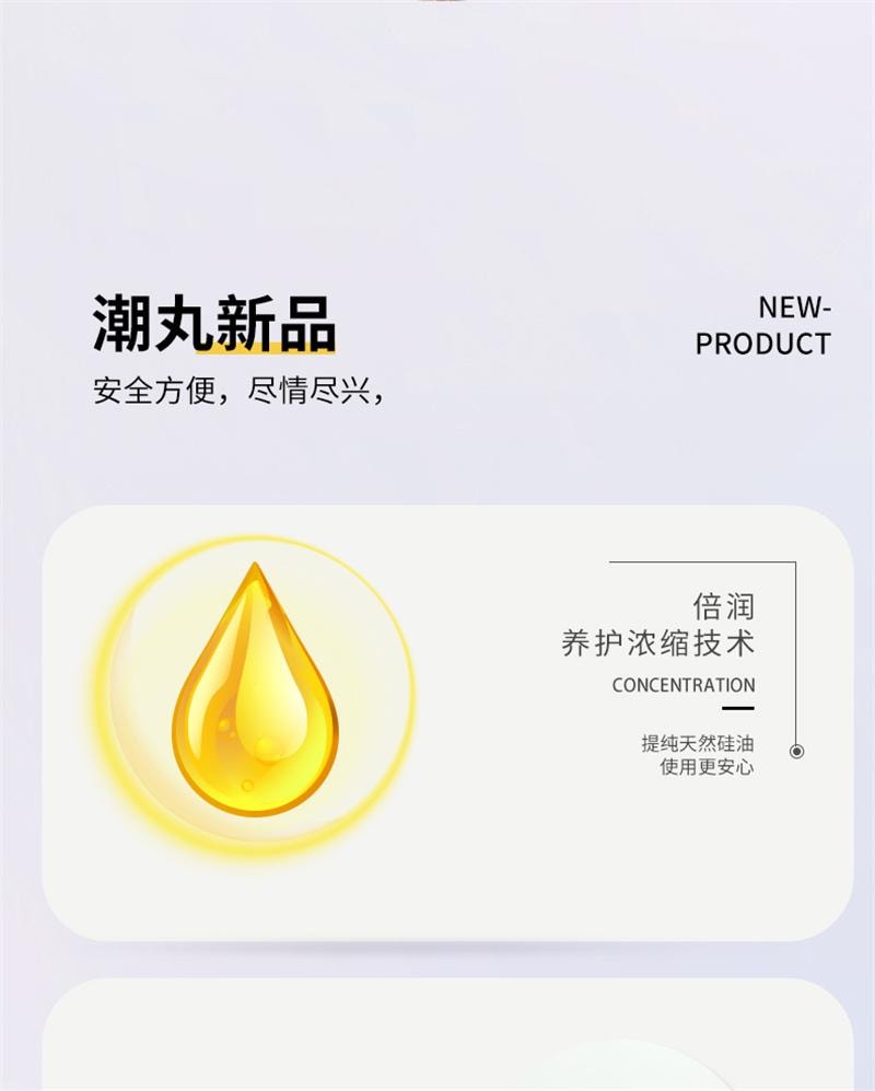 【中国直邮】 爱威康 快感潮丸快感胶囊女性高潮增强液后庭肛门润滑油情趣用品15粒/盒