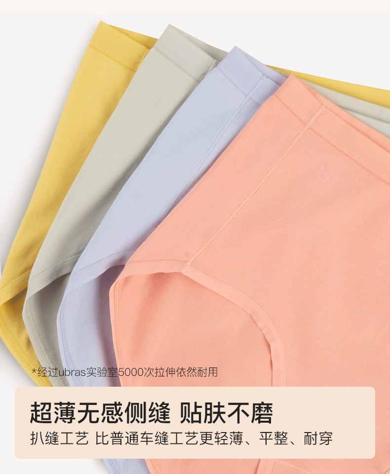 ubras 内裤40S纯棉抗菌裆女士中腰三角裤(三条装)-粉末蓝色+柔灰紫色+白色-XXL