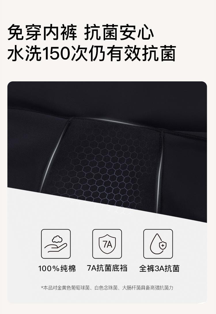【赠品】中国 ubras裸感无痕包臀安全裤 (两条装) 瓷肌色 + 瓷肌色 M