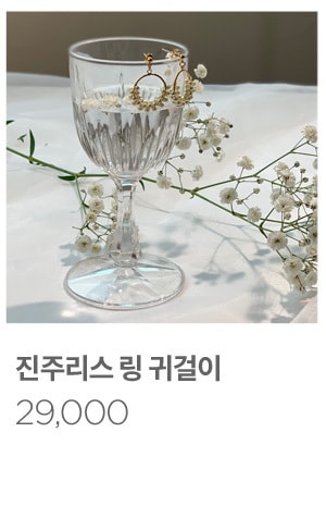 【韩国直邮】IMVELY 迷你编织耳环 金色 均码