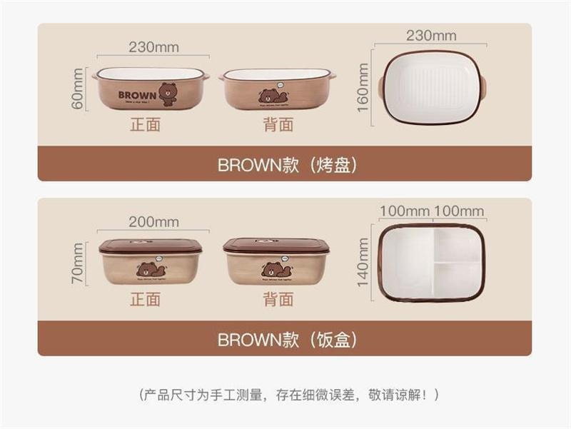 【中國直郵】日本 LINE FRIENDS 卡通陶瓷雙耳長方形烤箱微波爐專用 便當盒-BROWN款 1個