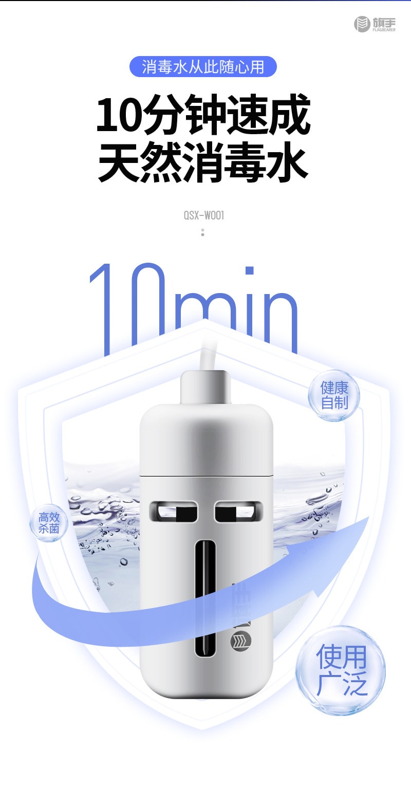 中國直郵 Coopever家用消毒液產生器製造器消毒水生成器 灰色2件裝