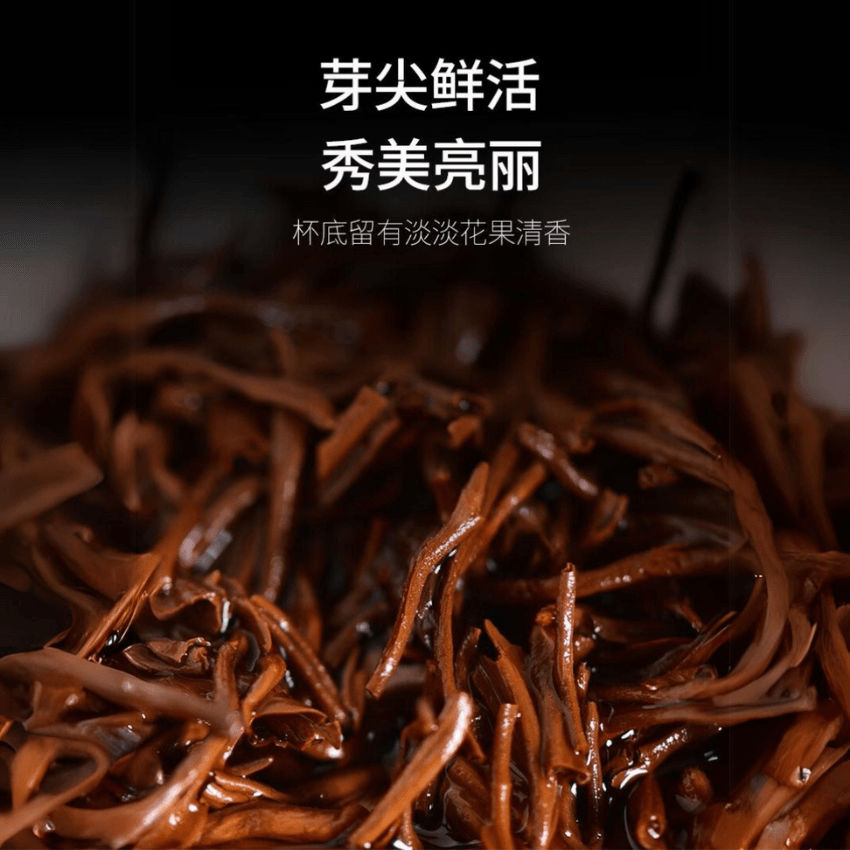 中國【天福茗茶】駿眉紅茶小罐 (M6) - 50g