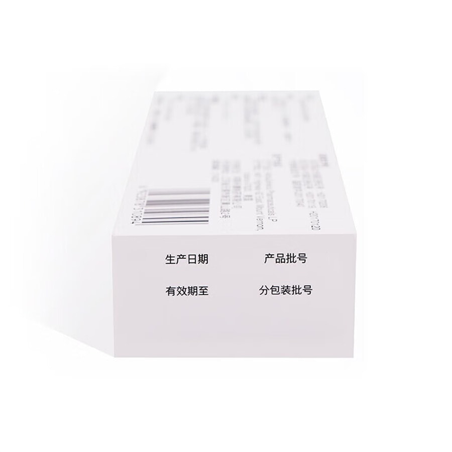 【中国直邮】安达唐 达格列净片2型糖尿病 高血糖降糖排糖 护心护肾内分泌用药 10mg*30片/盒