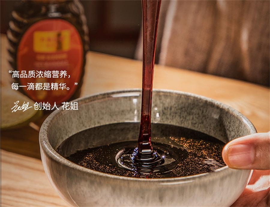 【中國直郵】 花姐食養 花姐純梨膏 正宗萊陽慈梨膏 梨膏泡水兒童非悉尼膏秋梨膏150g/瓶
