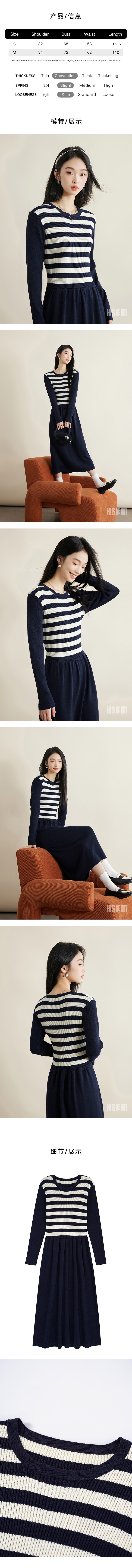【中國直郵】HSPM 新款條紋法式針織洋裝 深藍色 S