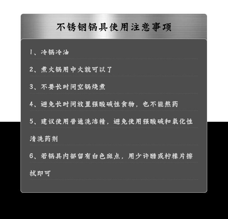 愛仕達 火鍋304不鏽鋼鴛鴦鍋30cm
