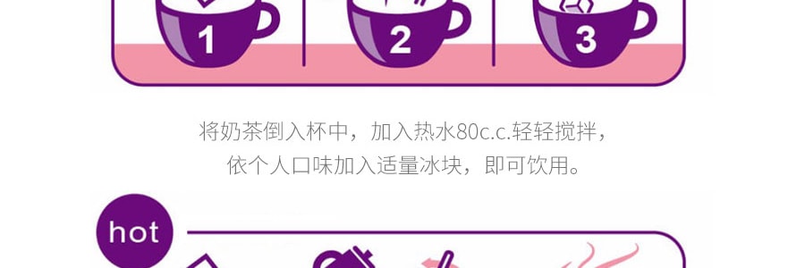 台湾日出茶太 乌龙奶茶10袋入 10X20g