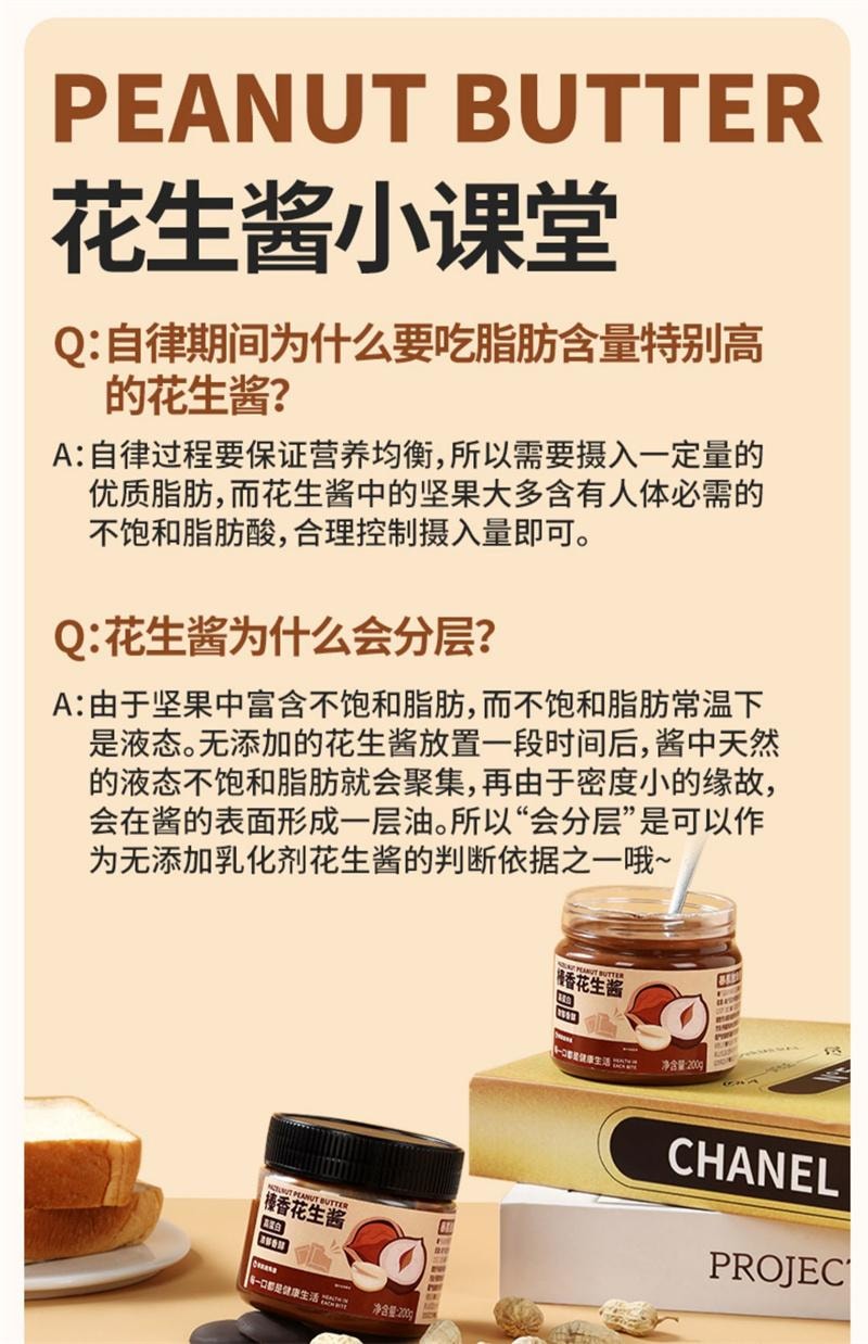 【中國直郵】 暴肌獨角獸 巧克力榛果花生醬麵包塗抹高蛋白顆粒0添加健身輕食醬 200g