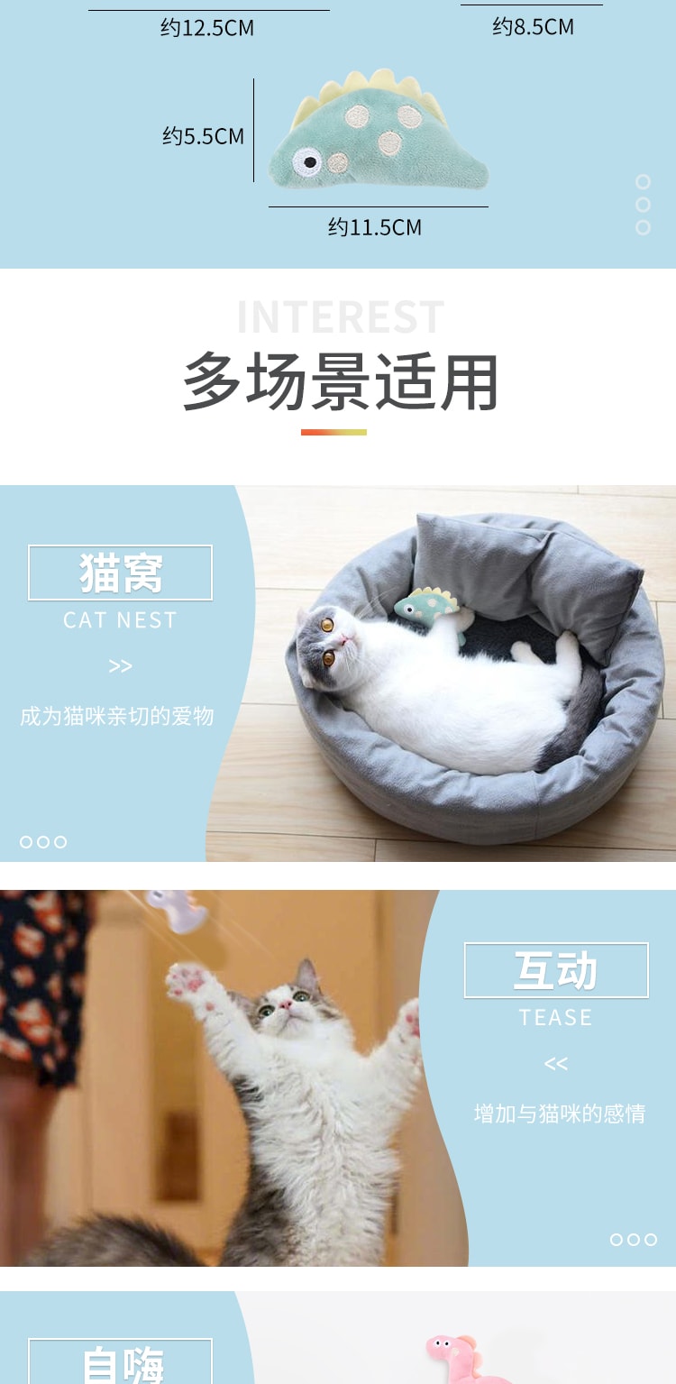 【中国直邮】华元宠物猫玩具磨牙逗猫棒猫薄荷啃咬耐咬猫用品   三个装