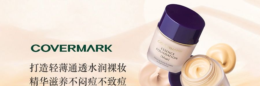 日本COVERMARK傲丽 精华修护粉底霜 中草药粉霜 草本养肤持妆 #BO00 SPF18/PA++ 30g @COSME大赏殿堂级