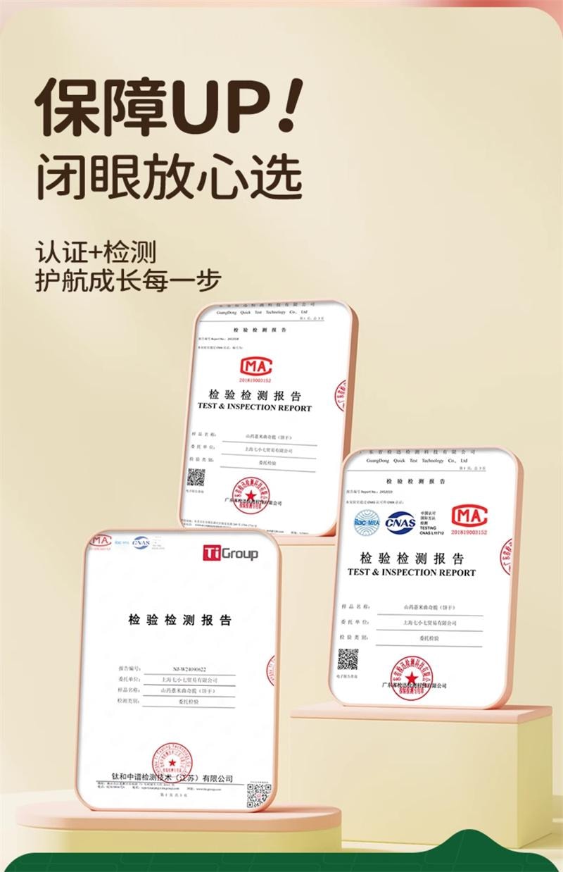 【中国直邮】 七小七 儿童山药薏米曲奇脆黄油饼干宝宝健康解馋小吃零食休闲食品 4袋