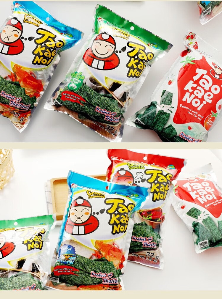 [中國直郵]老闆仔 TaoKaeNoi 泰國進口香脆紫菜兒童即食海苔片漢堡口味32g 一盒