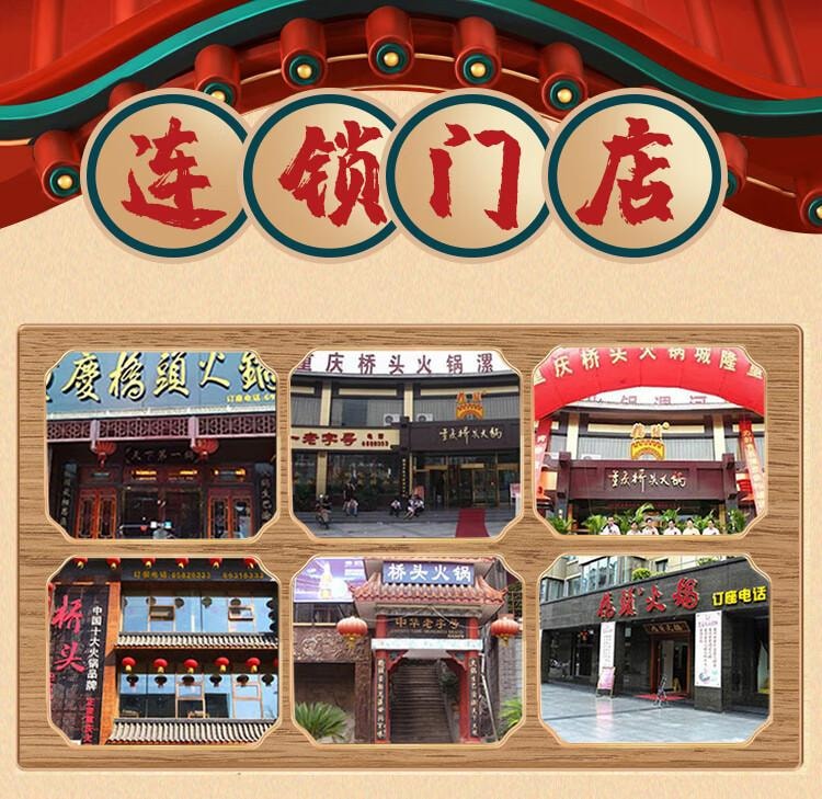 【中国直邮】 重庆桥头 桥头 香辣粉蒸肉米粉肉调料(买一送一)到手2袋同款  220g*2 麻辣川菜调料  蒸鱼 排骨调料 220g*2