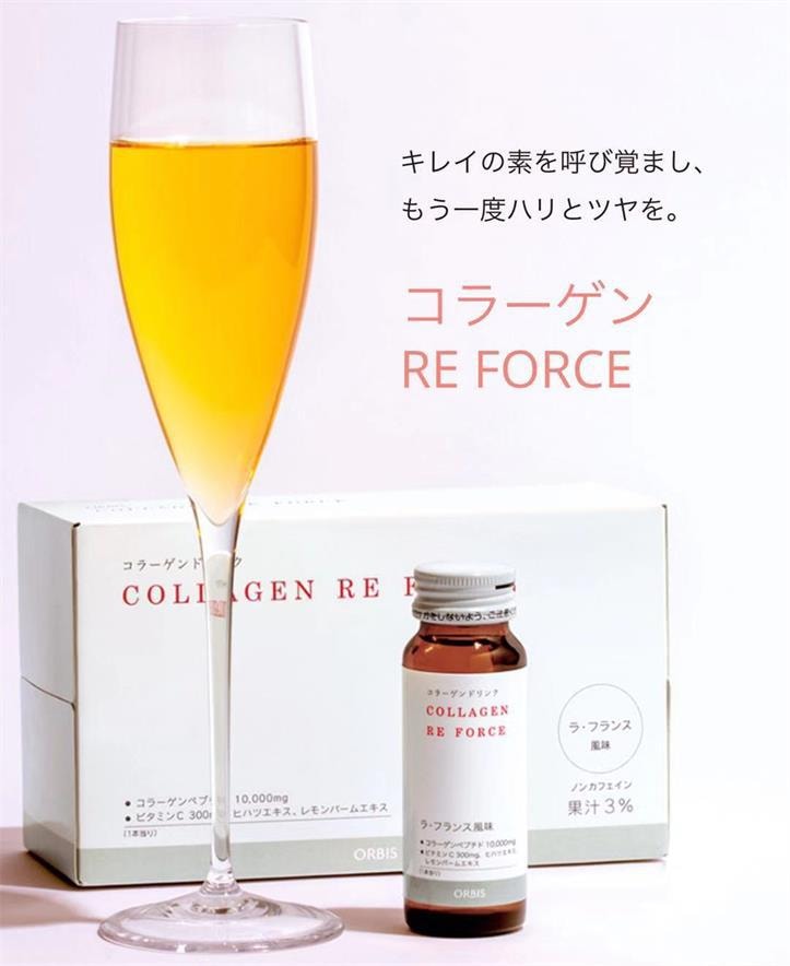 Collagen The Beauty Drink 50ml new