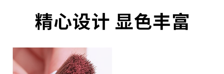 日本CEZANNE倩丽 雕花高着色自然腮红 N17暖棕色 COSME大赏第一位【小红书爆款】
