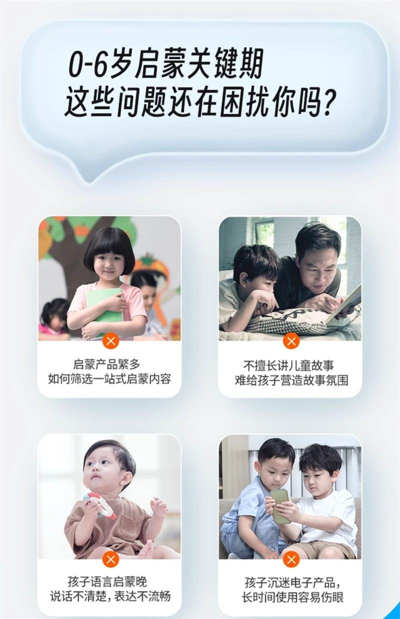 【中国直邮】 宝宝巴士 宝贝赳赳JoJo点读笔1-2岁儿童早教启蒙学习机益智玩具 1支