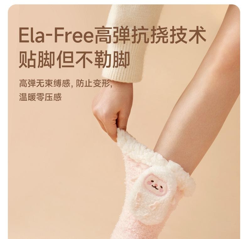 【中国直邮】 冇心 冬天暖脚神器充电加热发热袜子女生床上睡觉腿宝办公室保取暖 云朵咩咩