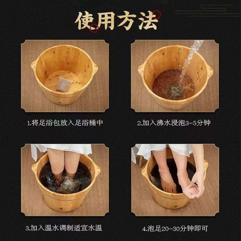 【中国直邮】 弘盈堂 二十八味 泡澡 泡脚包 足疗正品 300克 (10克*30包)