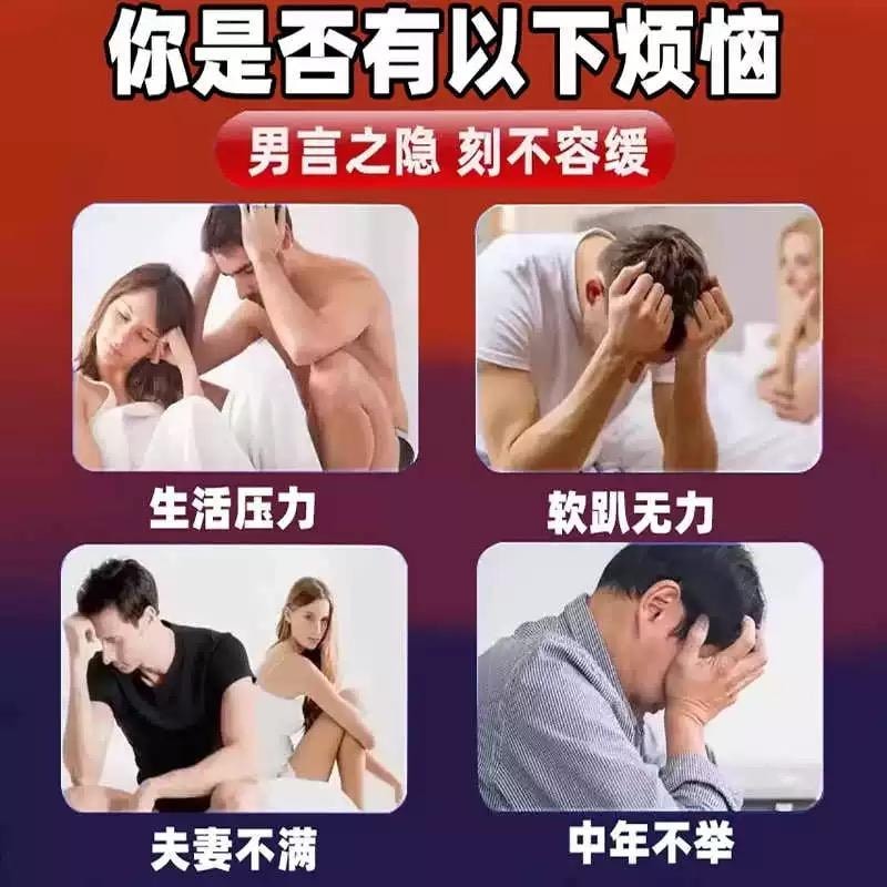 【中國直郵】 益佰 疏肝益陽膠囊 含中藥成分男性用藥熬夜加班房事頻繁腰腿酸軟0.25g*36粒/盒