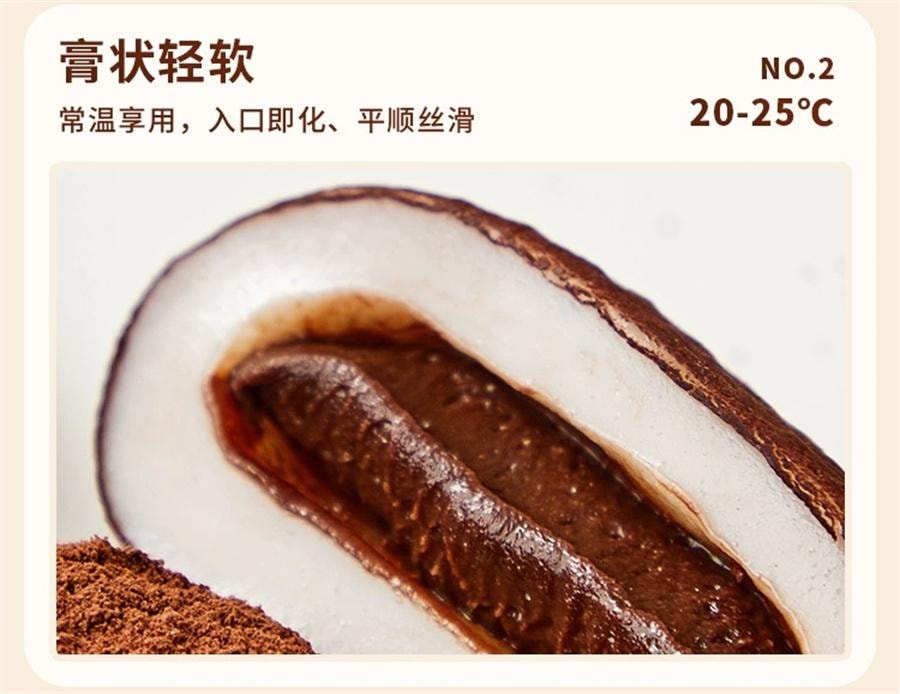 【中国直邮】 卡尔顿 生巧福团 大福雪媚娘网红日式糯米糍零食240g/箱