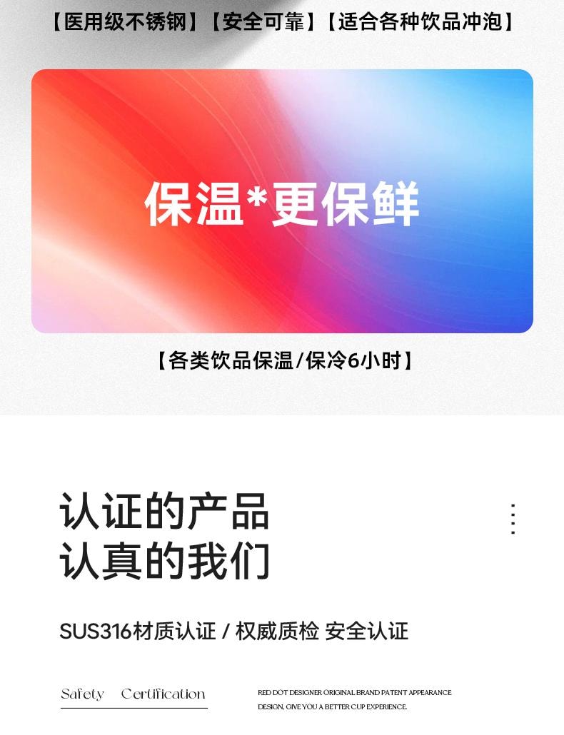 OTE歐堤歐堤 316不鏽鋼巨無霸保溫杯保冷杯冰霸杯 紅色 1.2L