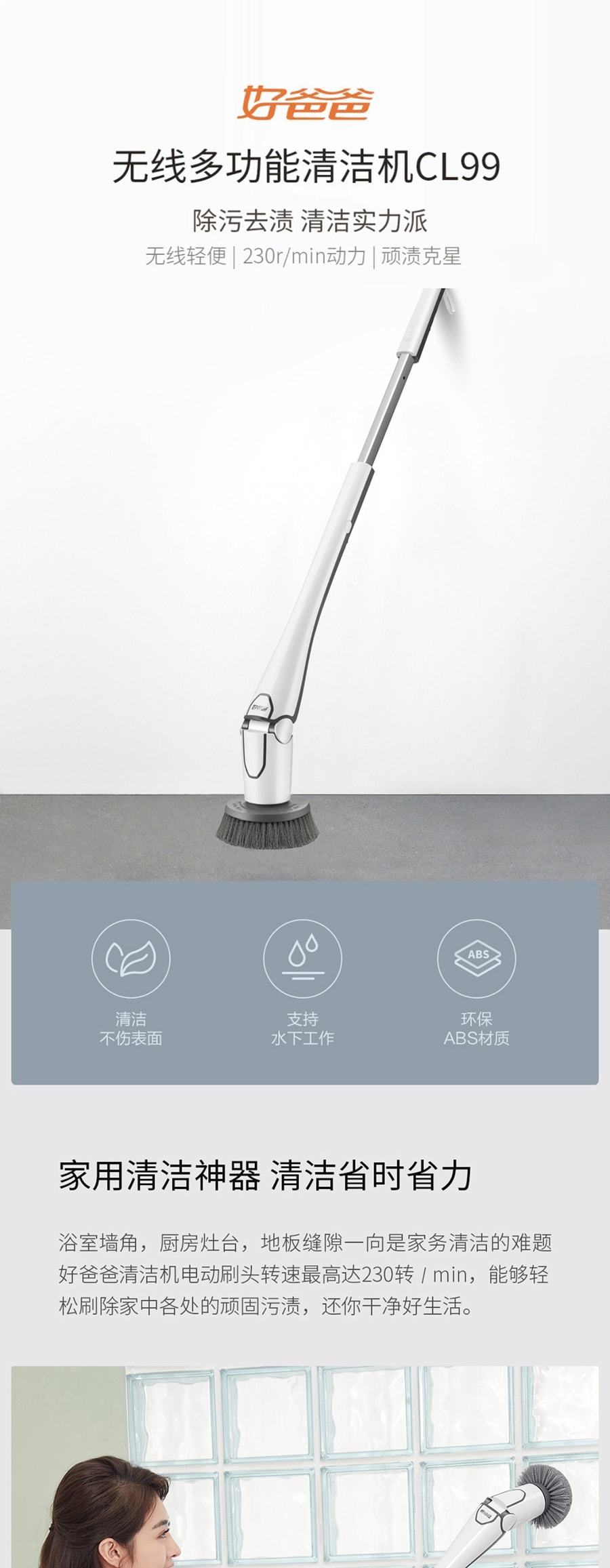 【中国直邮】小米有品好爸爸 多功能无线电动清洁刷浴室厨房清洁机(3款刷头) 灰色