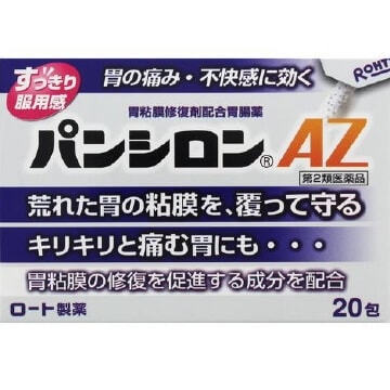 日本 乐敦 PANSHIRON胃药 20包  饭前服用