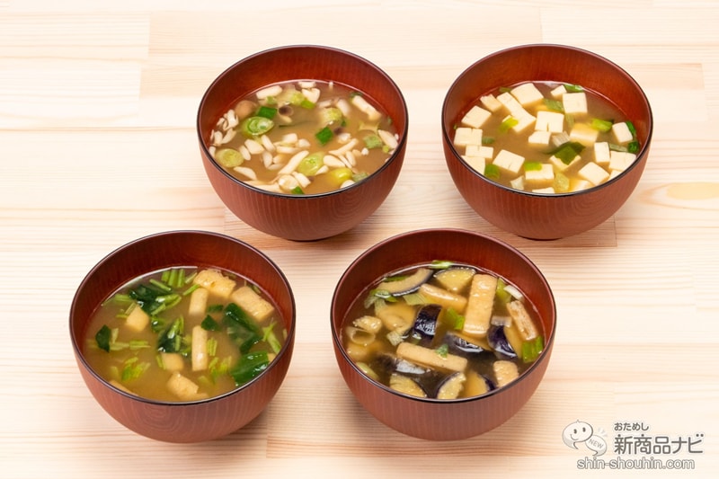 【日本直郵】DHL直郵 3-5天到 日本味之素AJINOMOTO 味噌湯 速食湯 減鹽系列 豆腐湯 1包裝