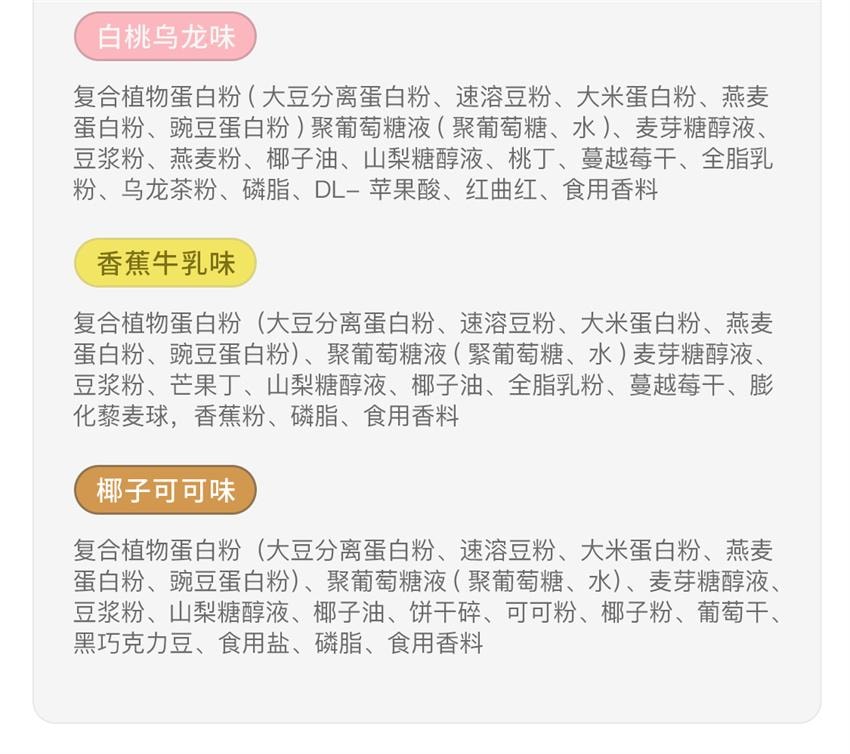 【中國直效郵件】 Keep 植物蛋白棒 0添加蔗糖代餐能量棒 營養健康控卡穀物棒 香檸芒果口味150g/盒