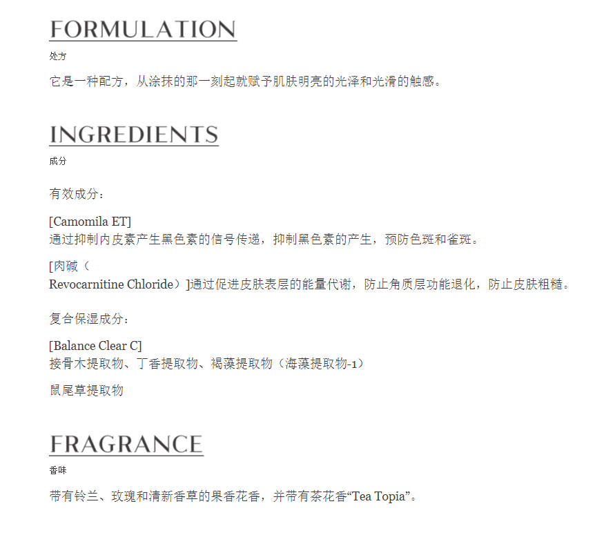【日本直邮】KANEBO 嘉娜宝 ILLUMINATING SERUM 亮颜精华 50ml