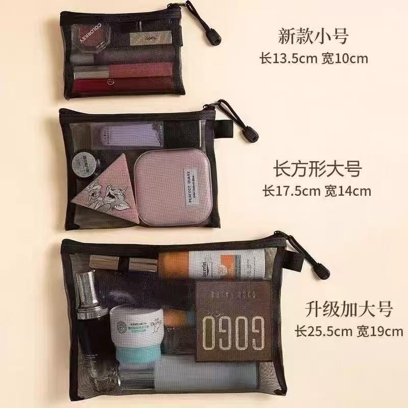  甄選好物 居家家網紗內膽包便攜隨身迷你化妝包小號網紗簡約心口紅包3個