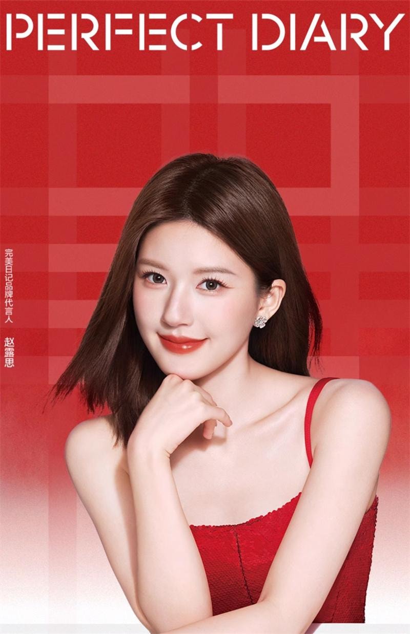 【中国直邮】 完美日记 第二代仿生膜精华口红女712滋润素颜唇膏 703 肉桂  3.3g