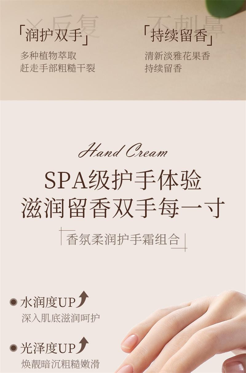 Fragrant Moisturizing Hand Cream Moisturizing and Hydrating  Subtle Fragrance 30g