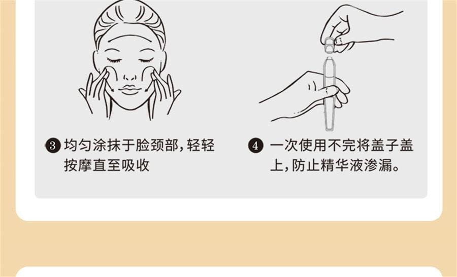【小楊哥推薦】中國直郵 重組膠原蛋白次拋精華液臉部屏障修護舒緩保濕 45支/盒