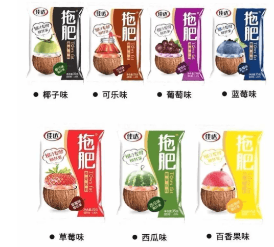 佳達 拖肥椰果肉多種口味混合非果凍椰果粒夏季兒時懷舊零食(混合口味 )35g*10包