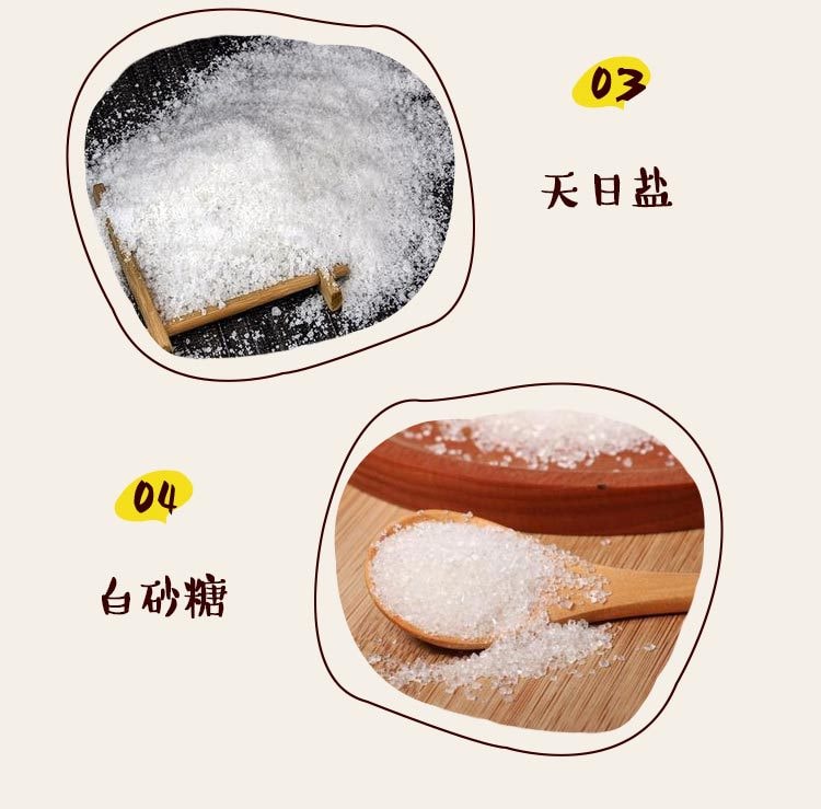 【日本直邮】 日本NOMURA 野村 小圆饼  天日盐味 130g