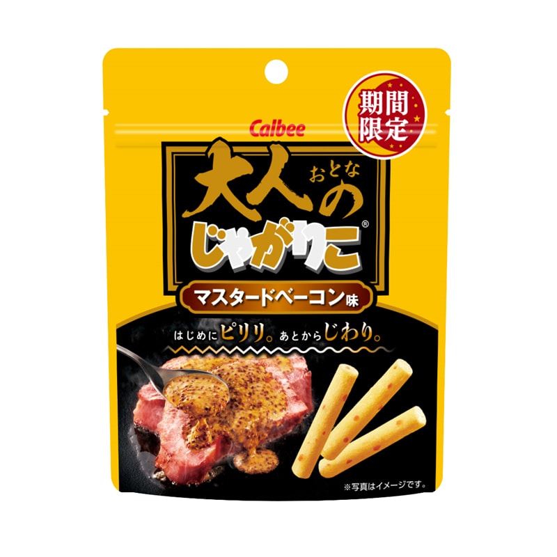 【日本直效郵件】日本卡樂比CALBEE 大人的薯條 脆皮培根口味薯條 38g