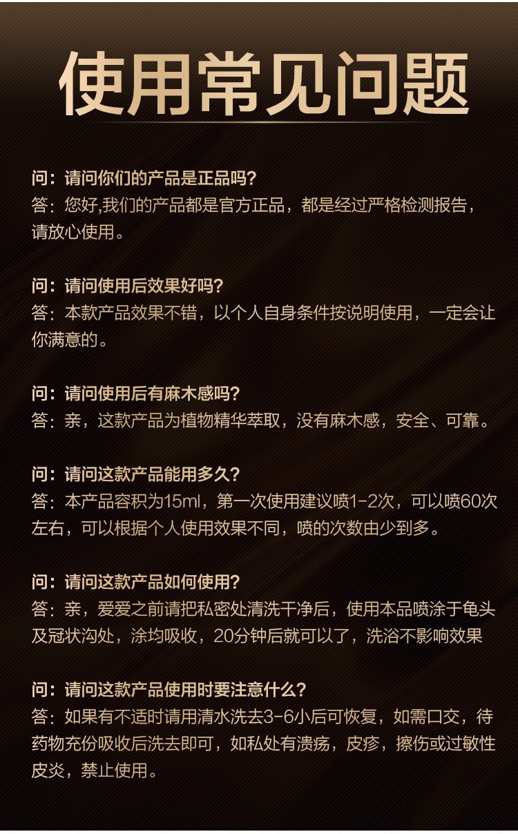 【中國直郵】萬艾可 枸櫞酸西地那非片100mg*10片/盒尊享版第三代加強