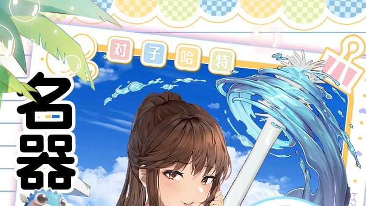 【中国直邮】对子哈特 飞机杯阴臀倒模名器清洗刷棒冲洗器清洁棒成人用品专用