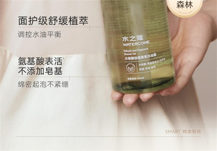 Essential Oil Fragrance Body Wash with fruit acid for acne removal and long-lasting fragrance 400ml per bottle