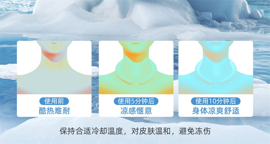 【中国直邮】元气达人  降温神器降暑冰冰圈懒人挂脖冰凉圈冰脖夏天高温解暑宿舍  渐变粉