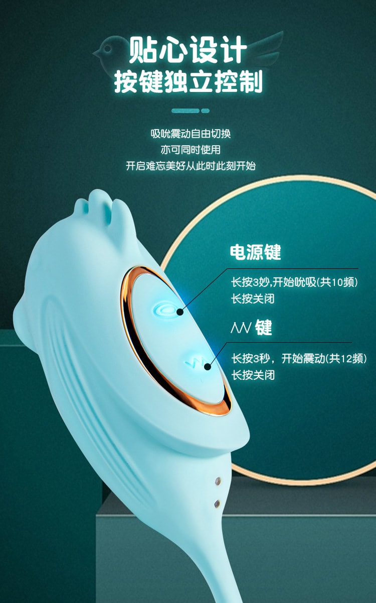 【中國直郵】夜櫻 精靈鳥吸吮脈衝拍打跳蛋 情趣用品 天空藍款