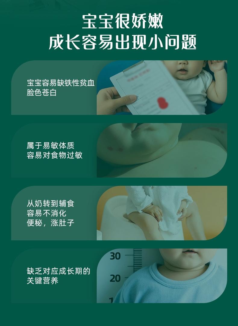 【中國直郵】 英氏 鱈魚胡蘿蔔加鋅米粉 嬰兒輔食寶寶營養高鐵米粉米糊 罐裝258g/罐