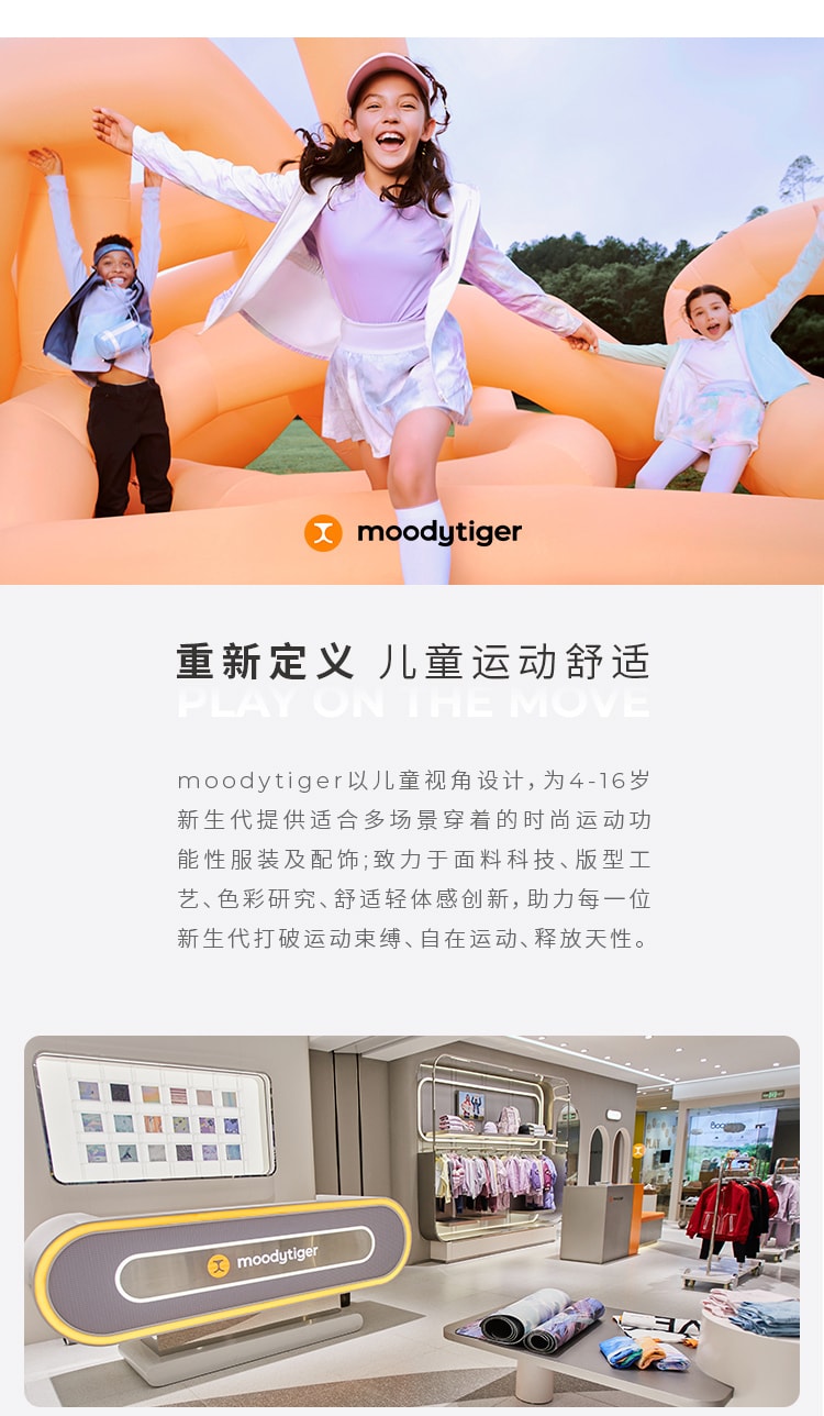 【中國直郵】moodytiger男童輕量每日短袖T卹-黛拉藍-150