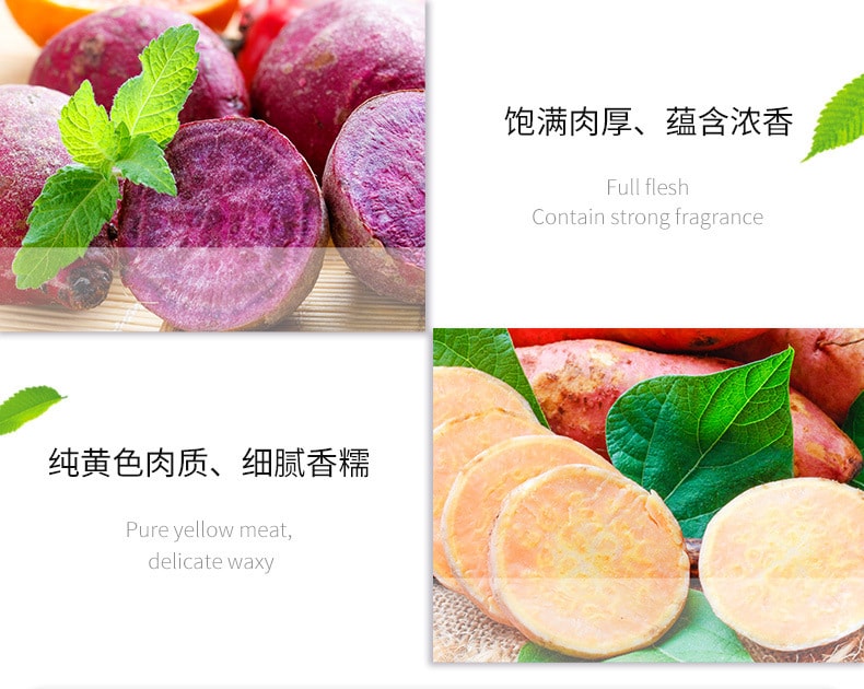 【中國直郵】百草味 香甜小紫薯紫羅蘭香紫薯誘惑108g/袋