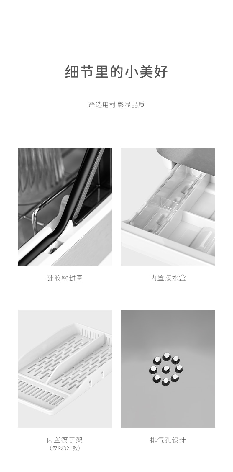 OLAYKS 收納消毒櫃 白色 廚房餐具消毒 餐具烘乾 桌上型 家用小型 42L 100~120V通用
