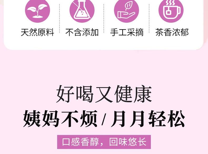 【中国直邮】 蜀风雅香 贡小主 红糖姜枣茶 冷泡茶 养生 50包 400g