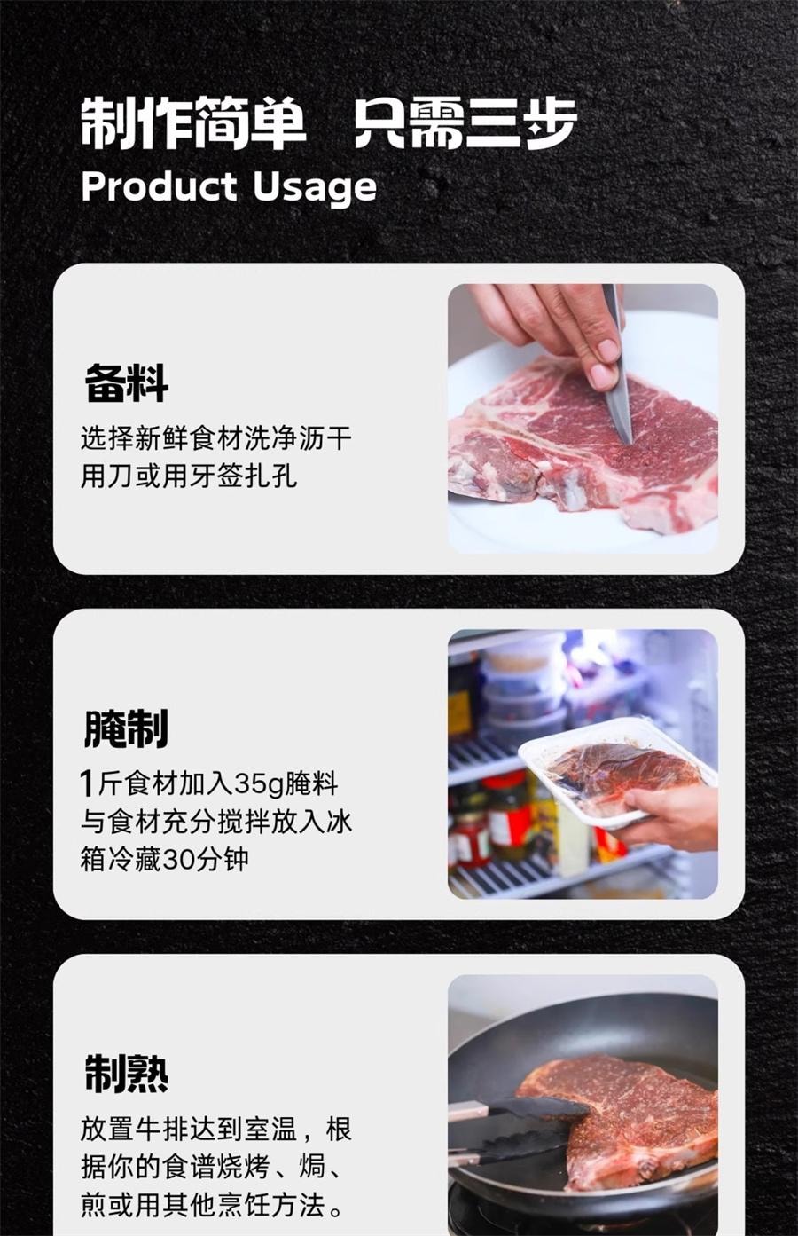 【中國直郵】 博士先生 無添加法式黑椒牛排醃料 兒童牛肉醃製料 140g/罐